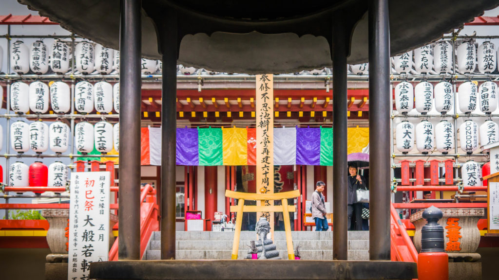 Ueno w Tokio (Japonia)